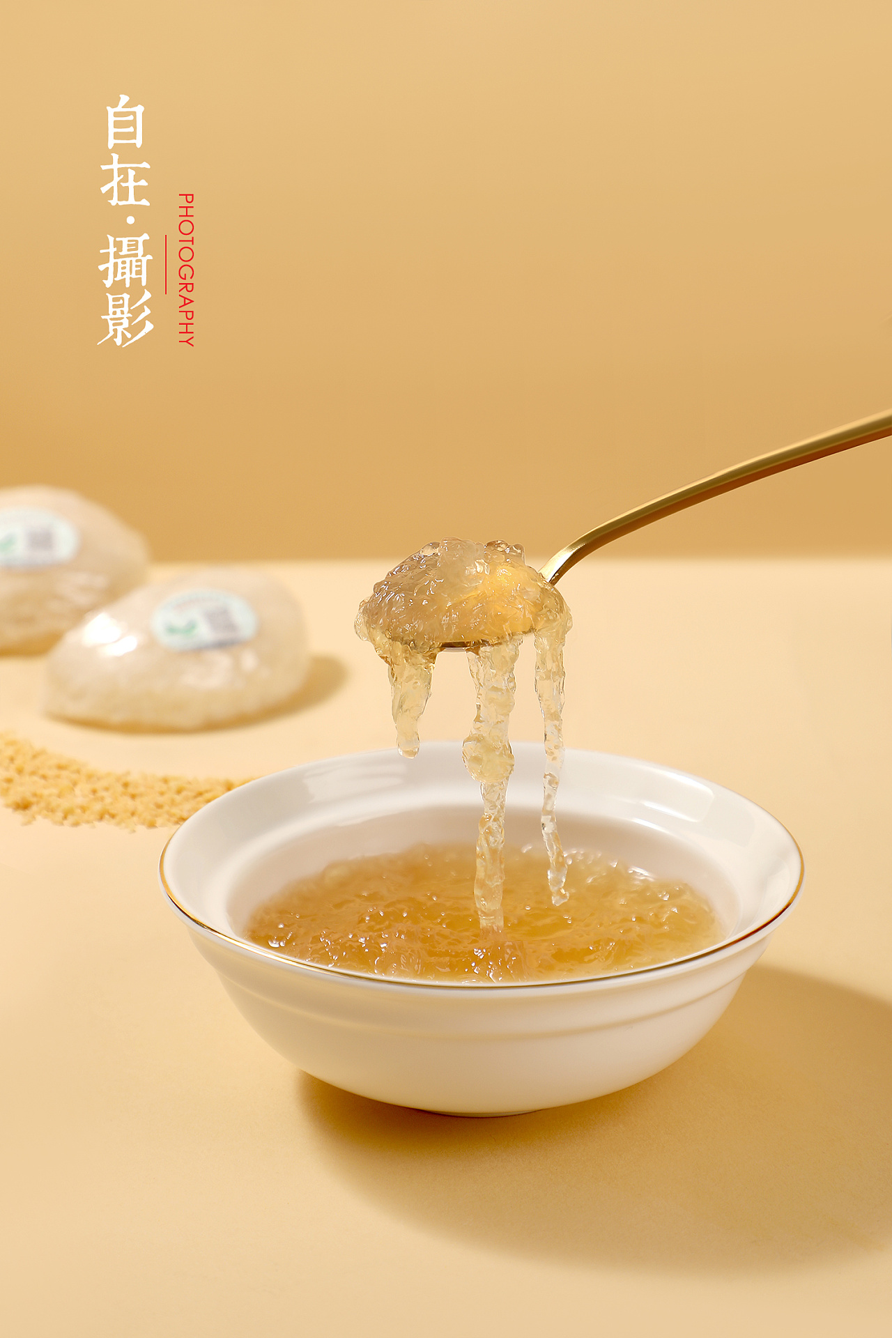 屋妍燕窝|堂食|鲜炖燕窝|滋补|营养