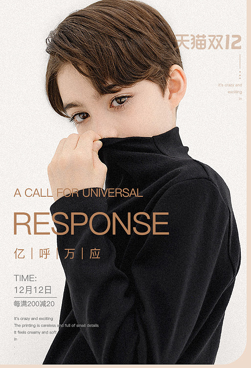 2021钻展（图ZMjgzNTYzMzA4） - 电商 - 站酷设计师Jack_Xu530原创素材 - 站酷ZCOOL