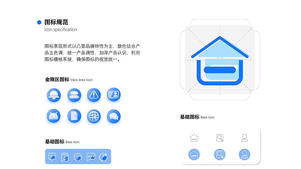 高校大学生反诈骗主题APP界面设计及应用（图ZMzI5MjMwMjQw） - 软件界面 - 站酷设计师Z252320793原创素材 - 站酷ZCOOL
