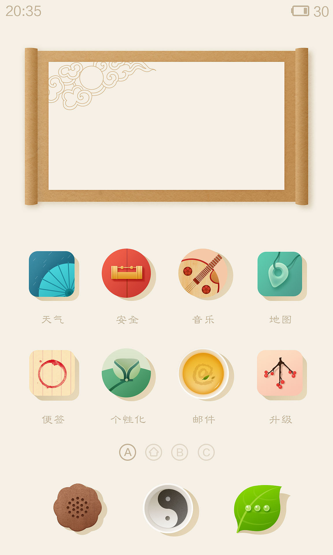 意（图ZMjA3Mjg5NzY=） - 主题/皮肤 - 站酷设计师秀元原创素材 - 站酷ZCOOL