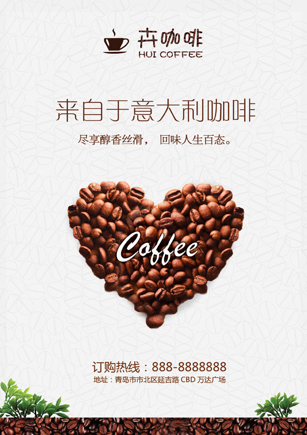 宣传海报|平面|宣传物料|狗蛋工作室 - 原创作品 - 站酷 (zcool)