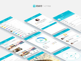 私有云端存儲(chǔ)類APP