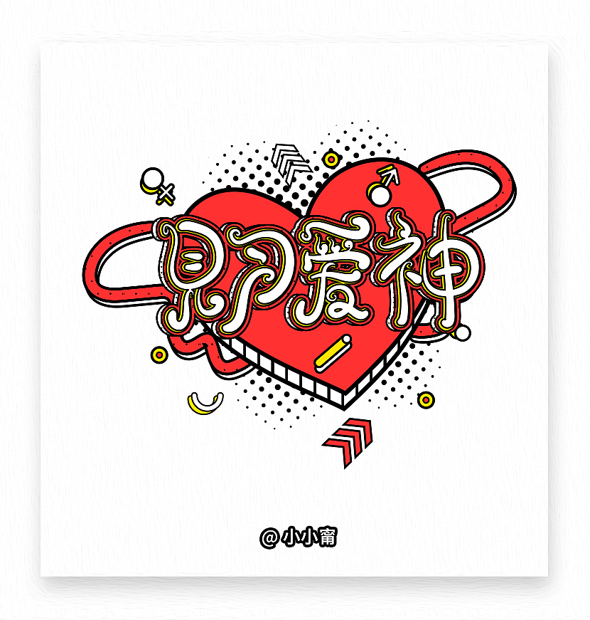 Ning-Twins歌曲（图ZOTgyMjQxODQ=） - 字体/字形 - 站酷设计师小小甯原创素材 - 站酷ZCOOL