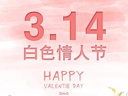 闪屏