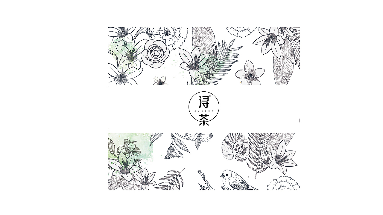 浔茶（图ZMTE3ODYzMTY0） - Logo - 站酷设计师xueyaqiang原创素材 - 站酷ZCOOL