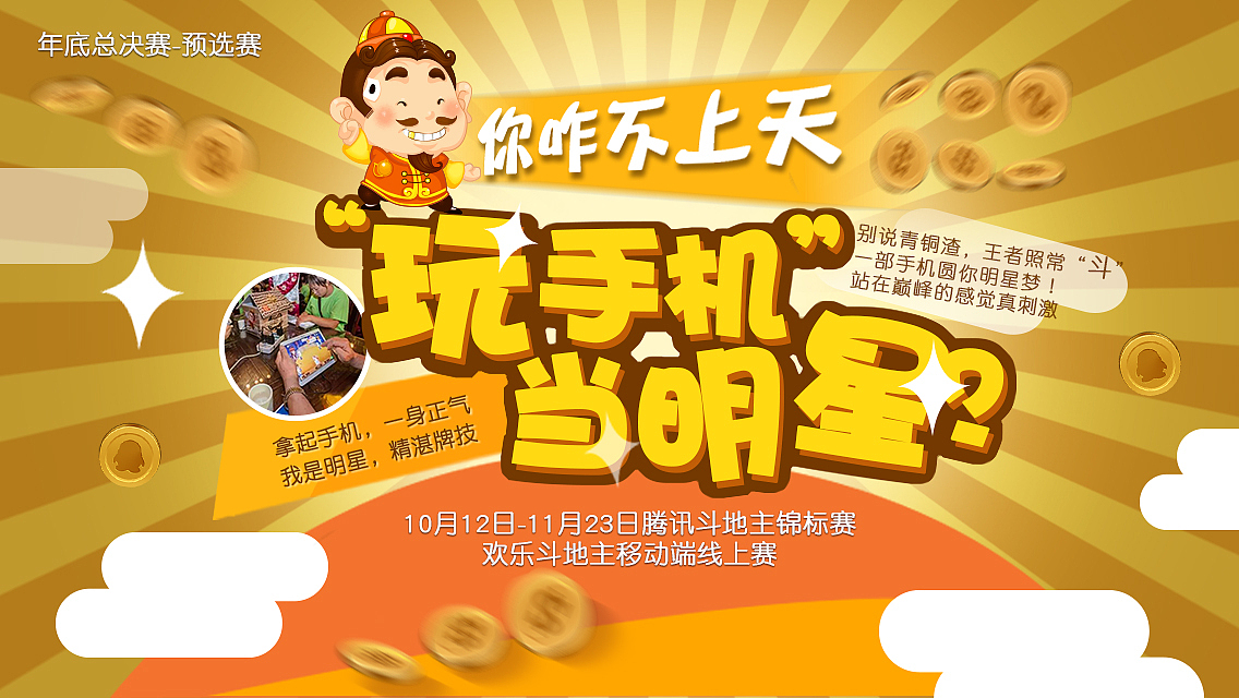 腾讯外包（图ZMjM4MjkyMTcy） - 企业官网 - 站酷设计师Jinyuul原创素材 - 站酷ZCOOL