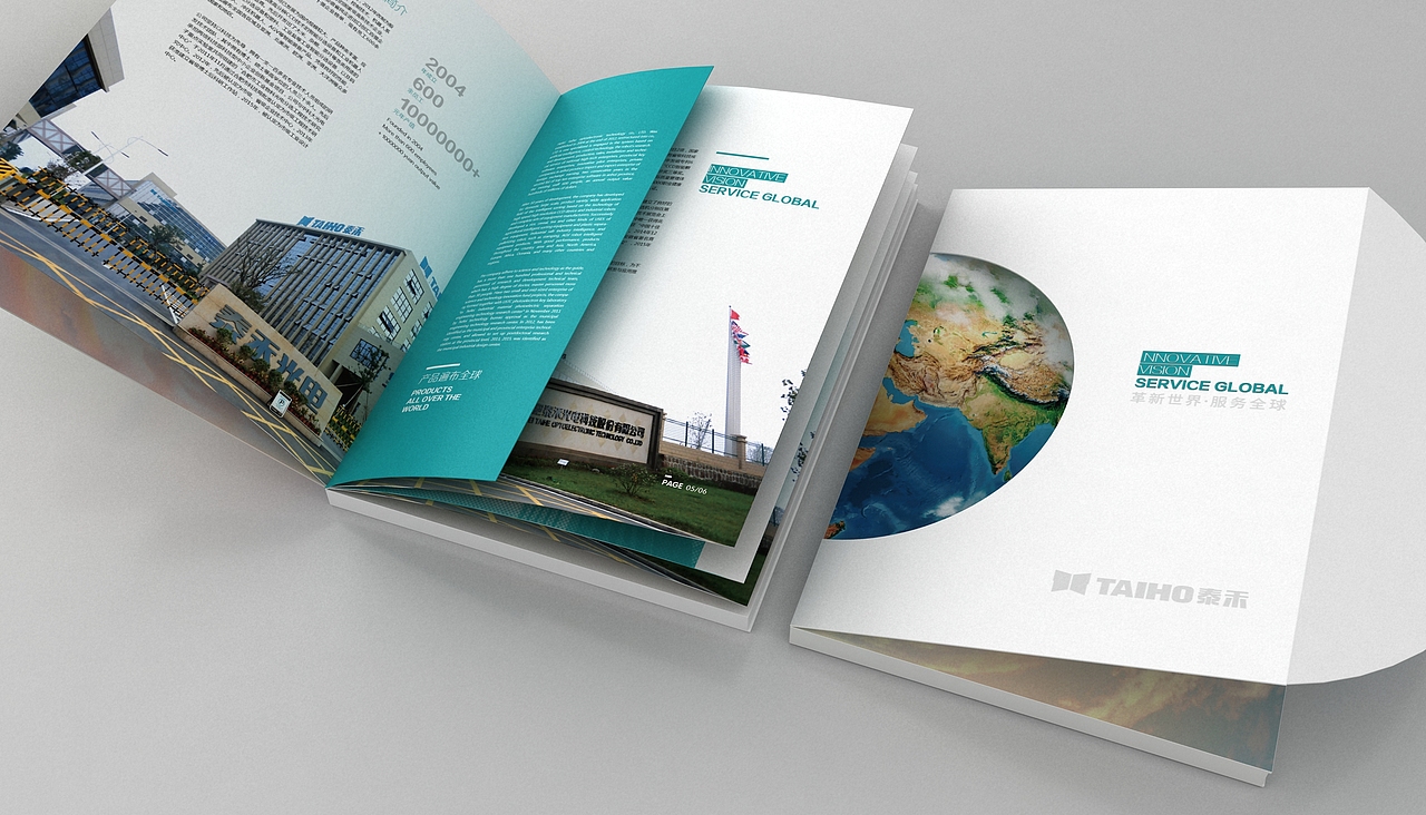 记录过去,超越自己