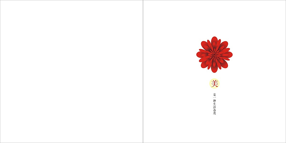 全屋定制图册设计制作 高端衣柜图册厂家