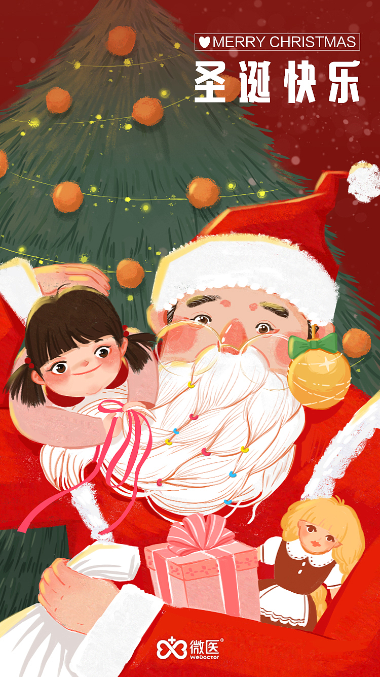 2019节日插画补充（图ZMTkzOTk4MTQw） - 闪屏/壁纸 - 站酷设计师Eurus_Studio原创素材 - 站酷ZCOOL