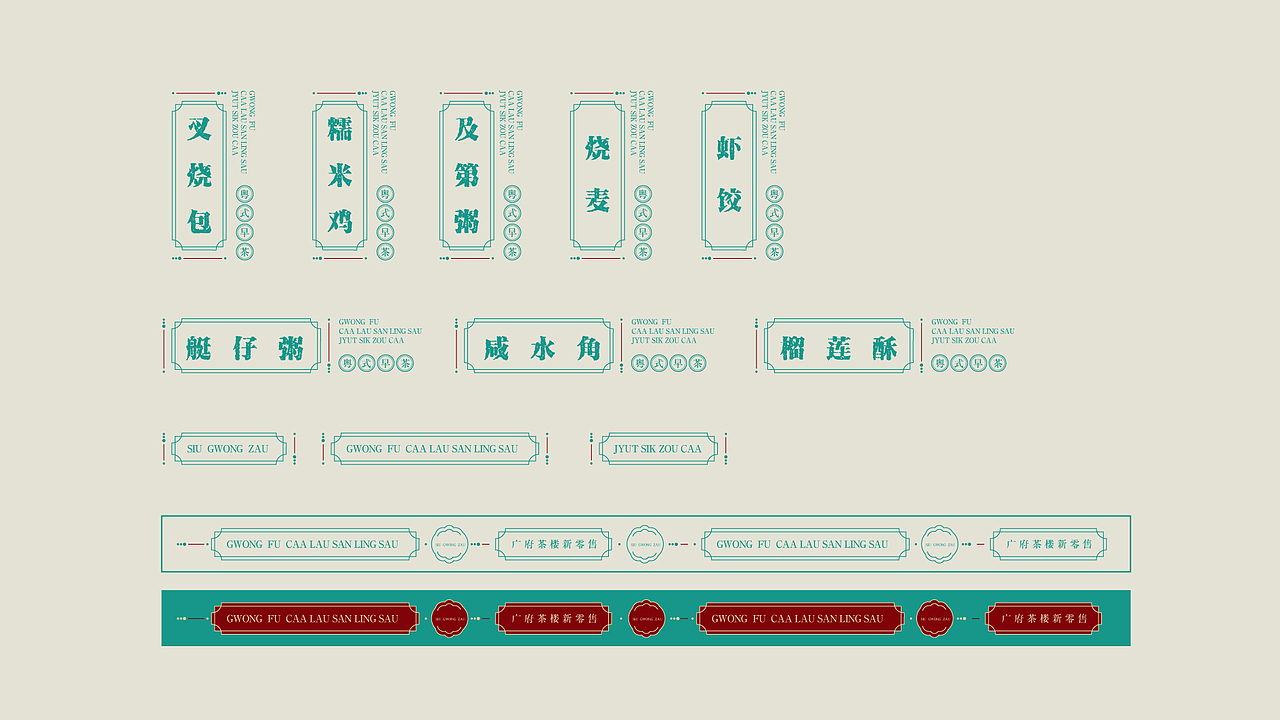 VI飞机稿之一（图ZMjEyOTk4MDM2） - 品牌 - 站酷设计师反派门面担当原创素材 - 站酷ZCOOL