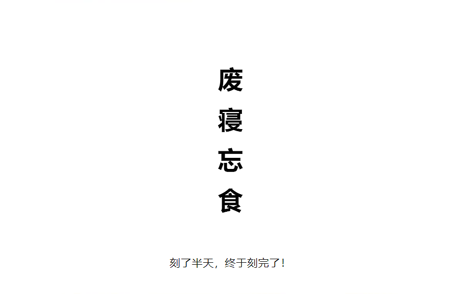 叮！您有一份新年礼物待签收！（图ZMTQxOTQ3NzQ0） - 短篇/格漫 - 站酷设计师布袋动画原创素材 - 站酷ZCOOL