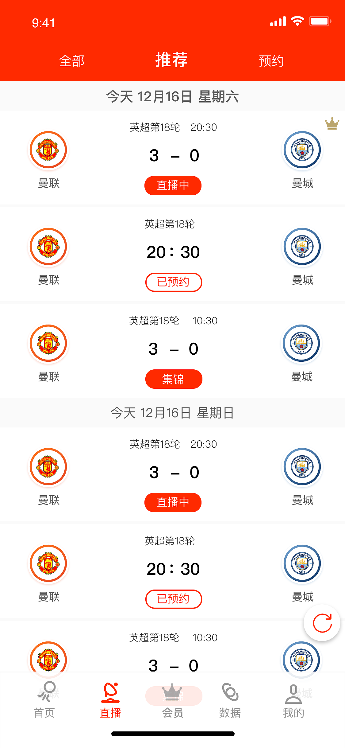 新英体育（图ZMTcxMzQzMTg0） - APP界面 - 站酷设计师wssshr原创素材 - 站酷ZCOOL