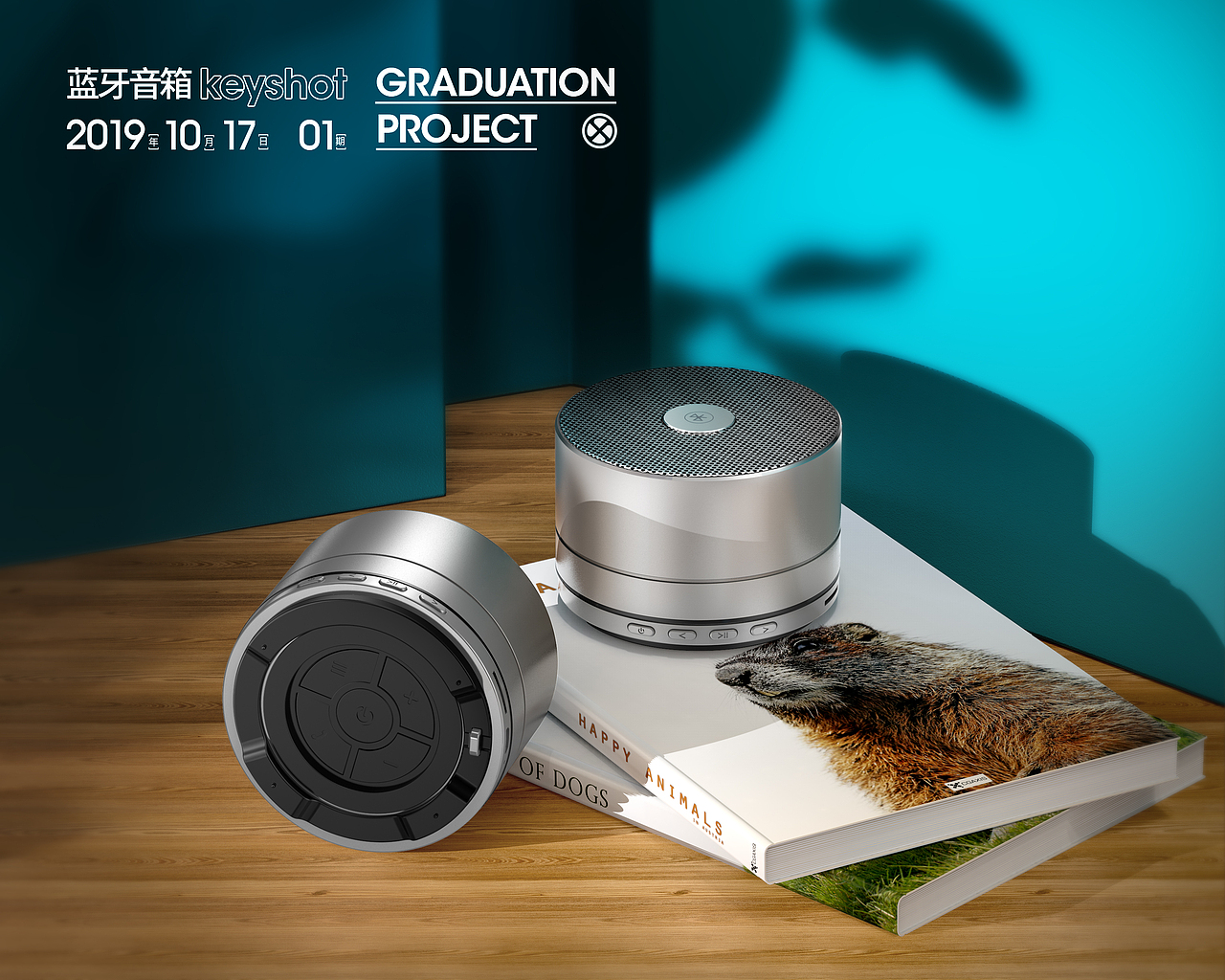 音响渲染（图ZMTgyNDgyOTQw） - 产品 - 站酷设计师落月思无邪原创素材 - 站酷ZCOOL