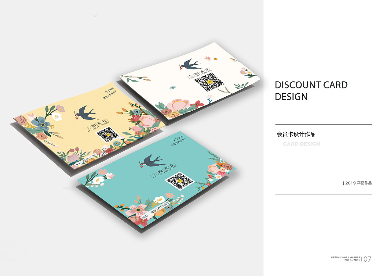 作品集（图ZMTg4ODE2OTQ4） - 其他平面 - 站酷设计师益虫0612原创素材 - 站酷ZCOOL