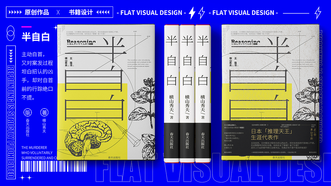 作品集2022总结（图ZMjg4MjU2NzE2） - 海报 - 站酷设计师不走心设计JAY原创素材 - 站酷ZCOOL