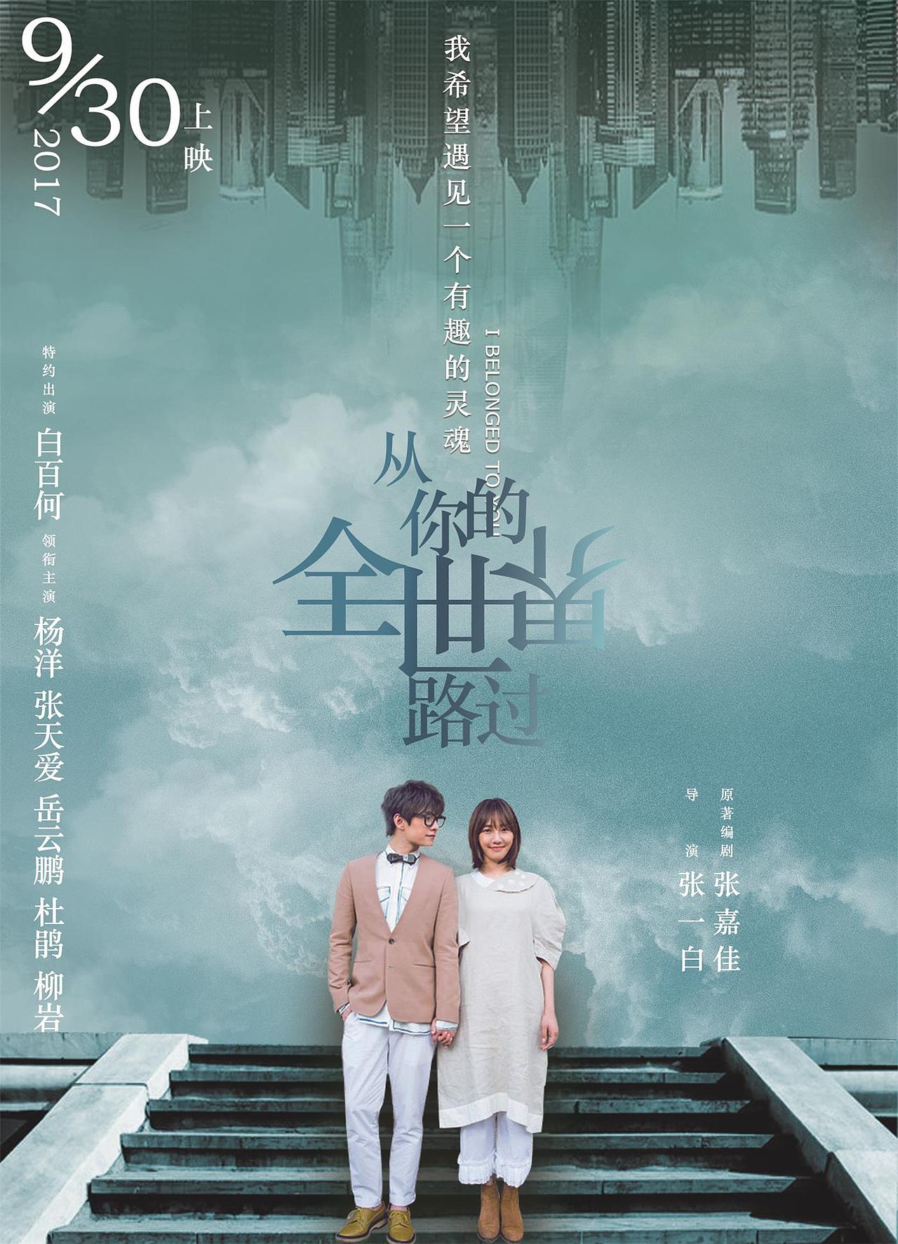 海报。（图ZMTExNjY3NzYw） - 海报 - 站酷设计师季四七原创素材 - 站酷ZCOOL