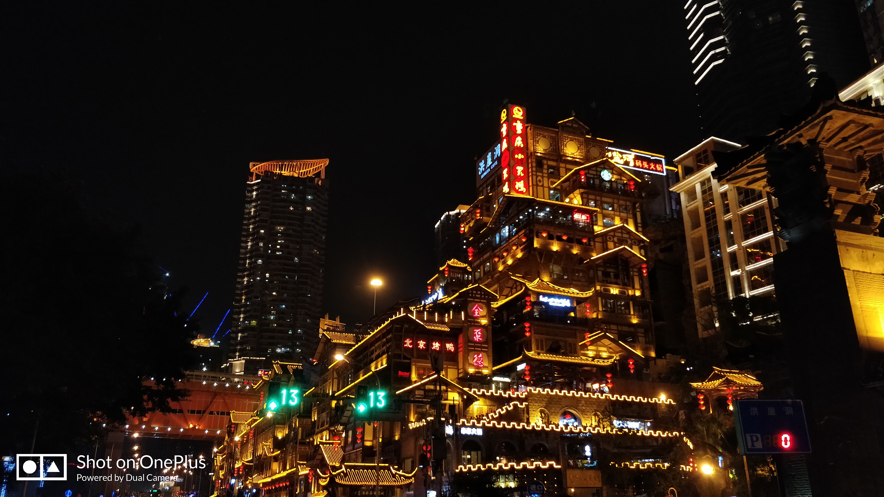 洪崖洞夜景|摄影|环境/建筑摄影|少拜你好嘢 - 原创作品 - 站酷