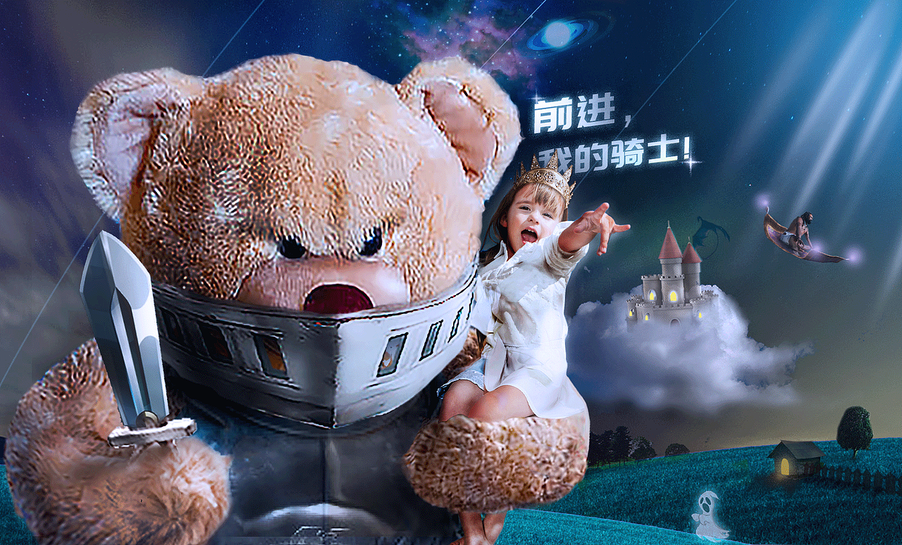 ps合成（图ZMTQxODc2MzE2） - 海报 - 站酷设计师花蝴蝶鲁智深原创素材 - 站酷ZCOOL