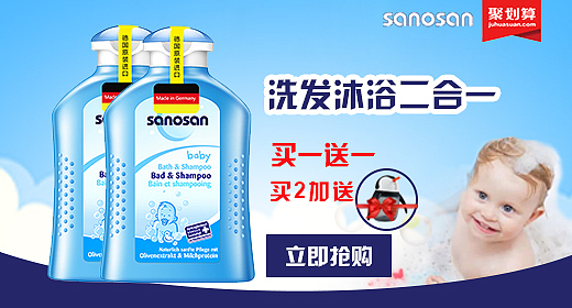 钻展（图ZMjEwMzY0MDQ4） - 其他平面 - 站酷设计师酸梅杨原创素材 - 站酷ZCOOL