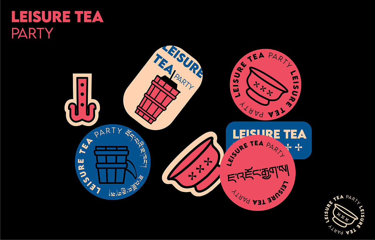 LEISURE TEA PARTY（图ZMjg0MDgxNzM2） - 品牌 - 站酷设计师拉纳木藏式设计原创素材 - 站酷ZCOOL