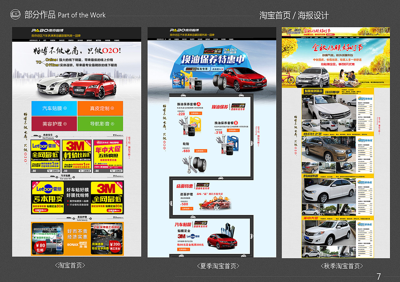 个人作品集（图ZMjQ0NjcwODA=） - 其他平面 - 站酷设计师三毛不是三根毛原创素材 - 站酷ZCOOL