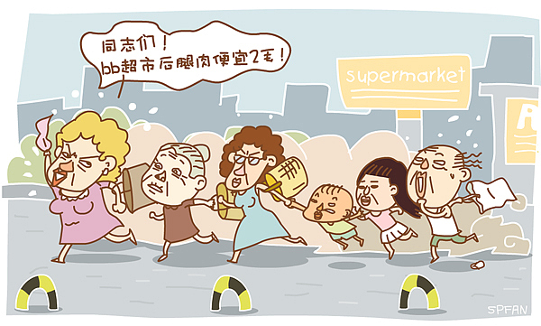 画得的一些小插画～（图ZMjM1MDI1OTY=） - 商业插画 - 站酷设计师sopofan原创素材 - 站酷ZCOOL