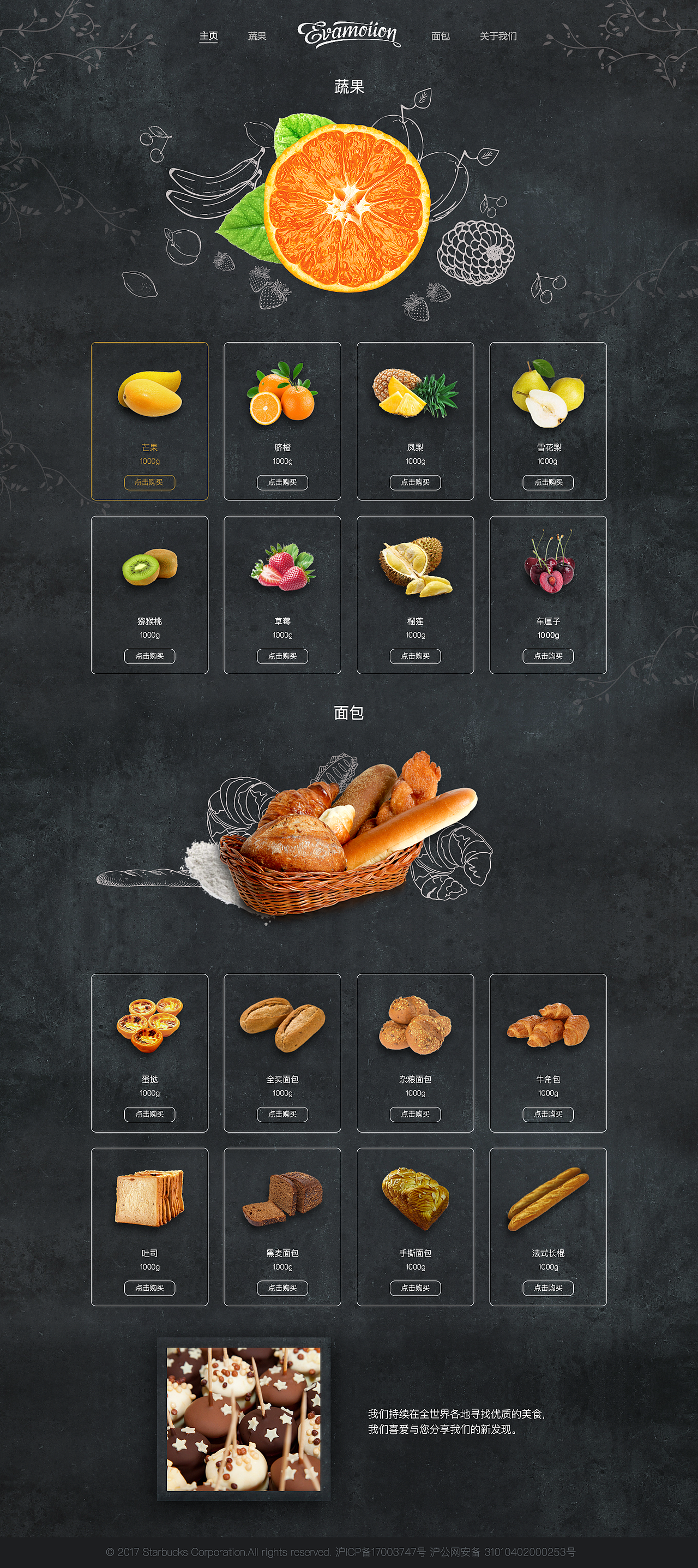 簡潔風(fēng)練習(xí)（圖ZNzI2NjgwNzY=） - 電商 - 站酷設(shè)計(jì)師像素搬運(yùn)工原創(chuàng)素材 - 站酷ZCOOL