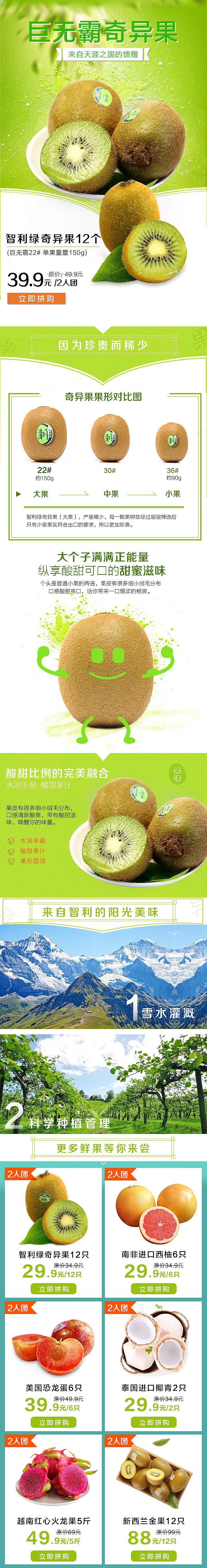 H5页面（图ZMTI2Nzc4MTY4） - 运营设计 - 站酷设计师lovermai原创素材 - 站酷ZCOOL