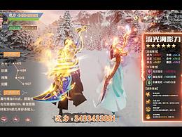 仙俠游戲買量視頻廣告二