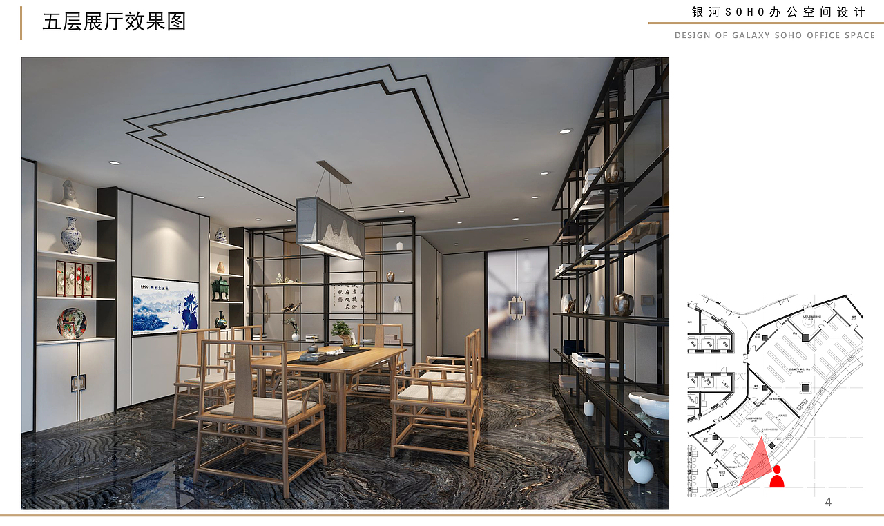 北京银河soho办公空间设计（图ZMjUyNDc5ODc2） - 建筑/空间 - 站酷设计师润润贼6原创素材 - 站酷ZCOOL