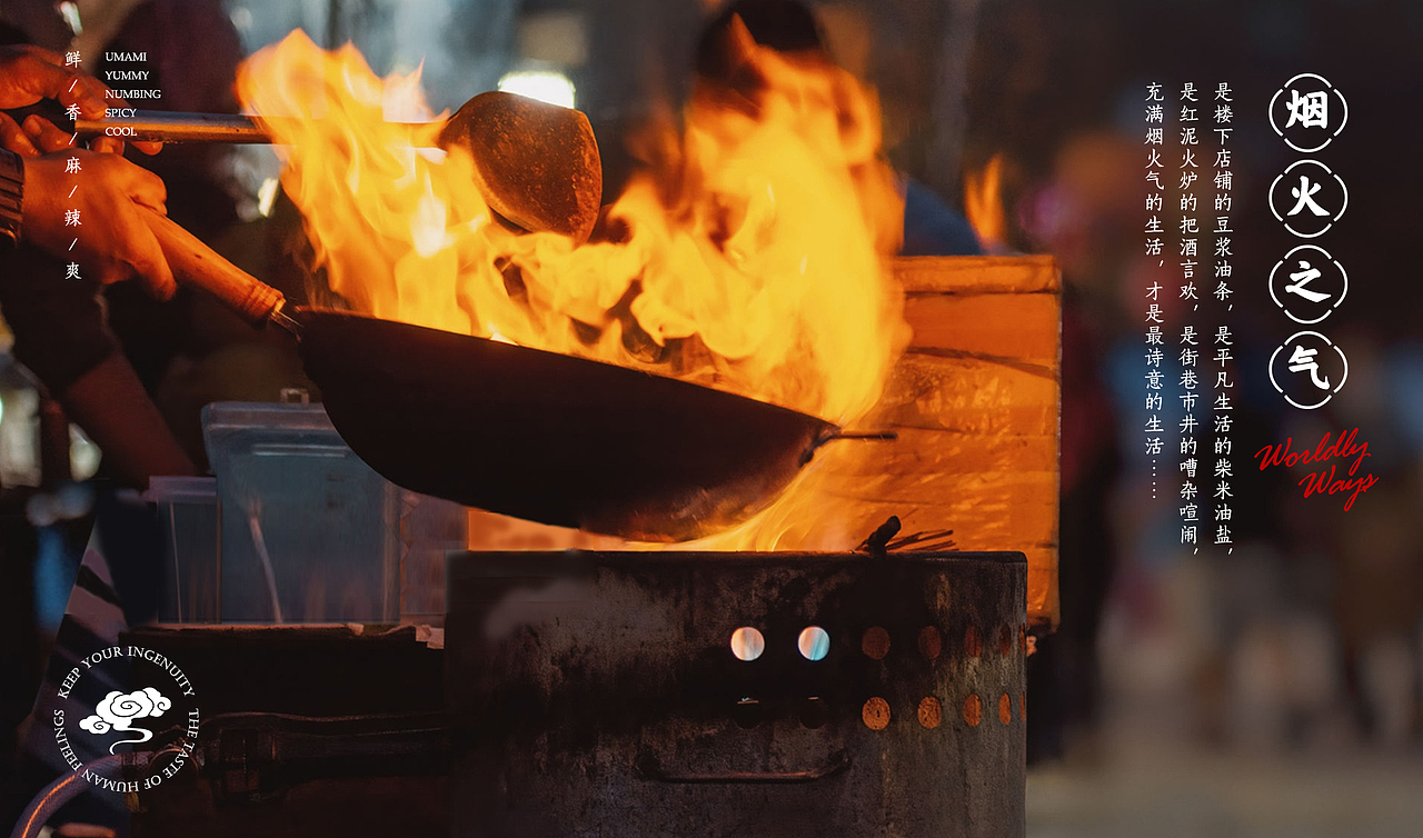 【嘻螺会·浓汤螺蛳粉】系列产品包装设计（图ZMjU3MjcxMzQ0） - 包装 - 站酷设计师BOOOM本末原创素材 - 站酷ZCOOL