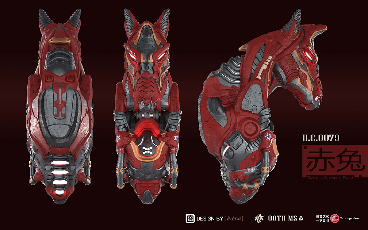 赤兔 - TANK : ARMOR FURY