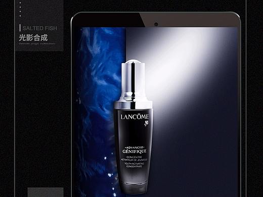 美妆护肤-光影合成首图分解教程