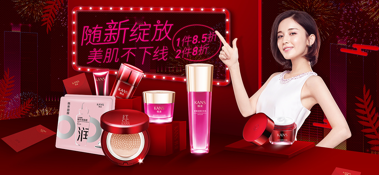 2018韓束品牌海報設(shè)計之秋冬篇（美妝護膚品）（圖ZMTM3ODgwOTQ0） - 其他平面 - 站酷設(shè)計師玲醬_原創(chuàng)素材 - 站酷ZCOOL