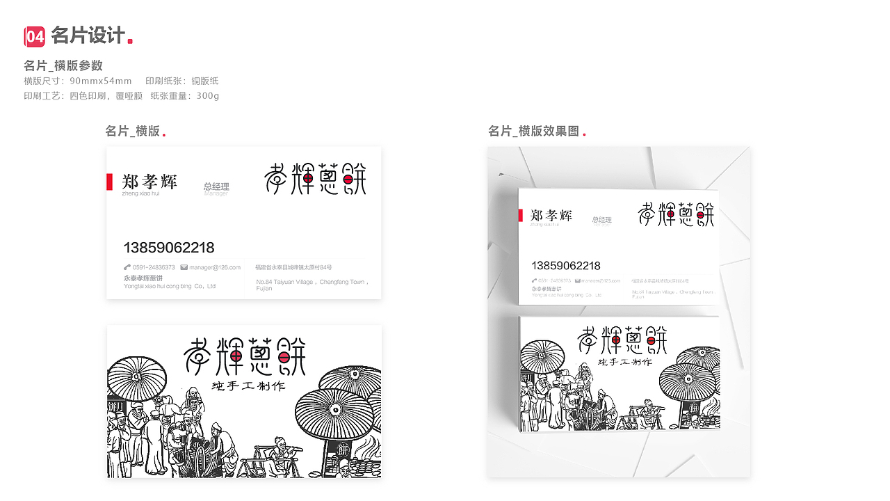 2018平面作品（图ZMTQ0NjEwMjMy） - 品牌 - 站酷设计师人生无极限原创素材 - 站酷ZCOOL