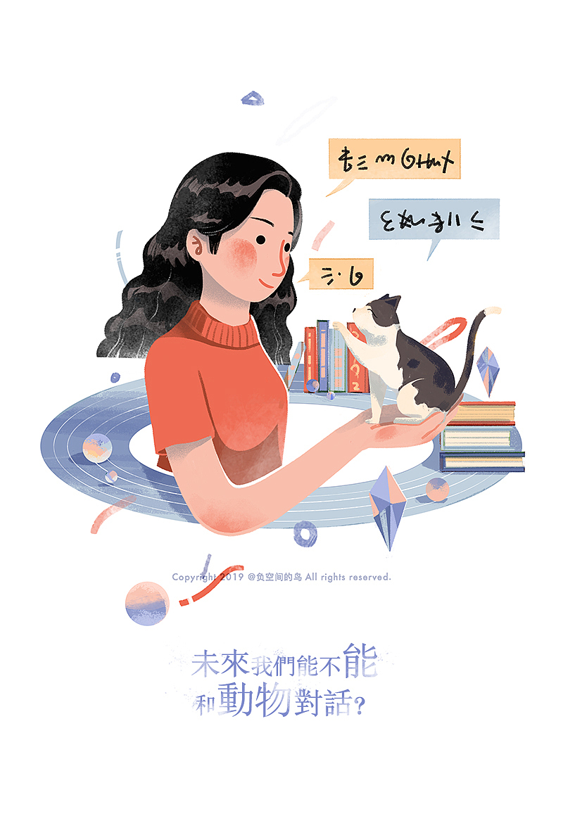 未来 100 问插图（图ZMTU0ODgxODky） - 商业插画 - 站酷设计师负空间的鸟原创素材 - 站酷ZCOOL