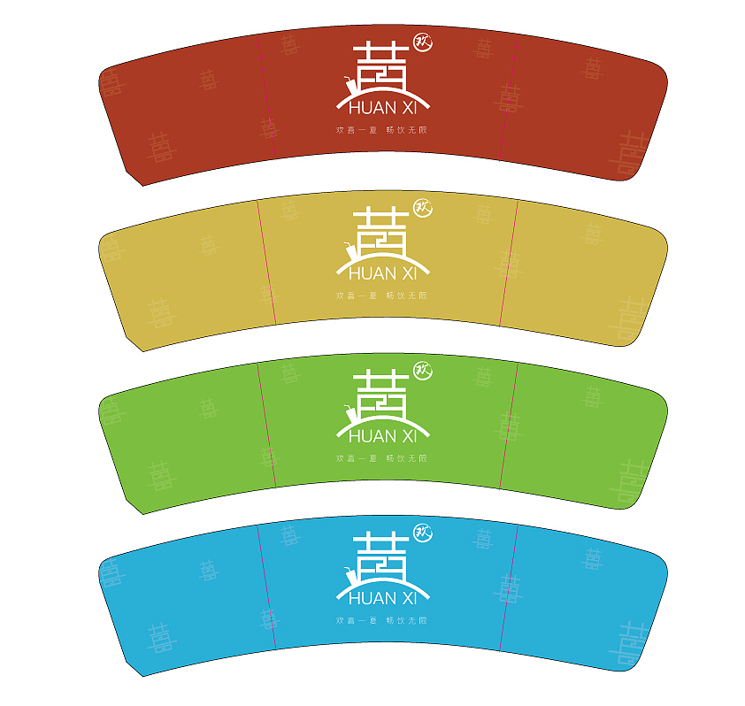 奶茶杯套（图ZMTYzODI2NDQ0） - Logo - 站酷设计师茗竹原创素材 - 站酷ZCOOL