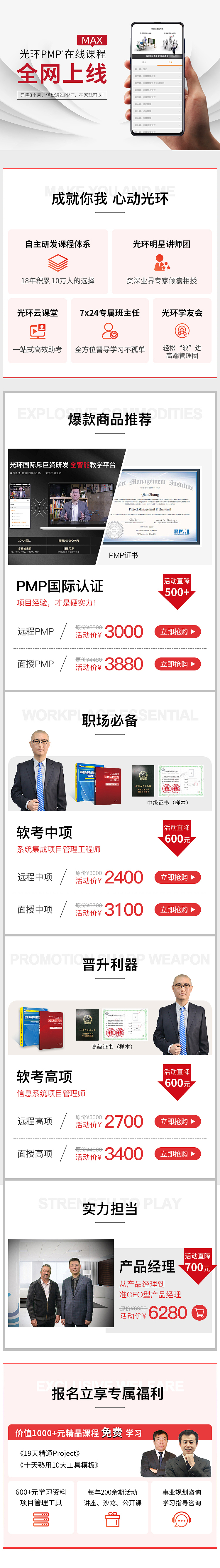 电商（图ZMTcwNDQ5MjAw） - 电商 - 站酷设计师kisswangxiaofeng原创素材 - 站酷ZCOOL