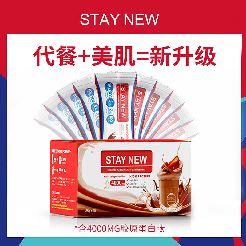 奶昔车图主图（图ZMjIwNzEwMjQ4） - 电商 - 站酷设计师billy哇咔咔原创素材 - 站酷ZCOOL