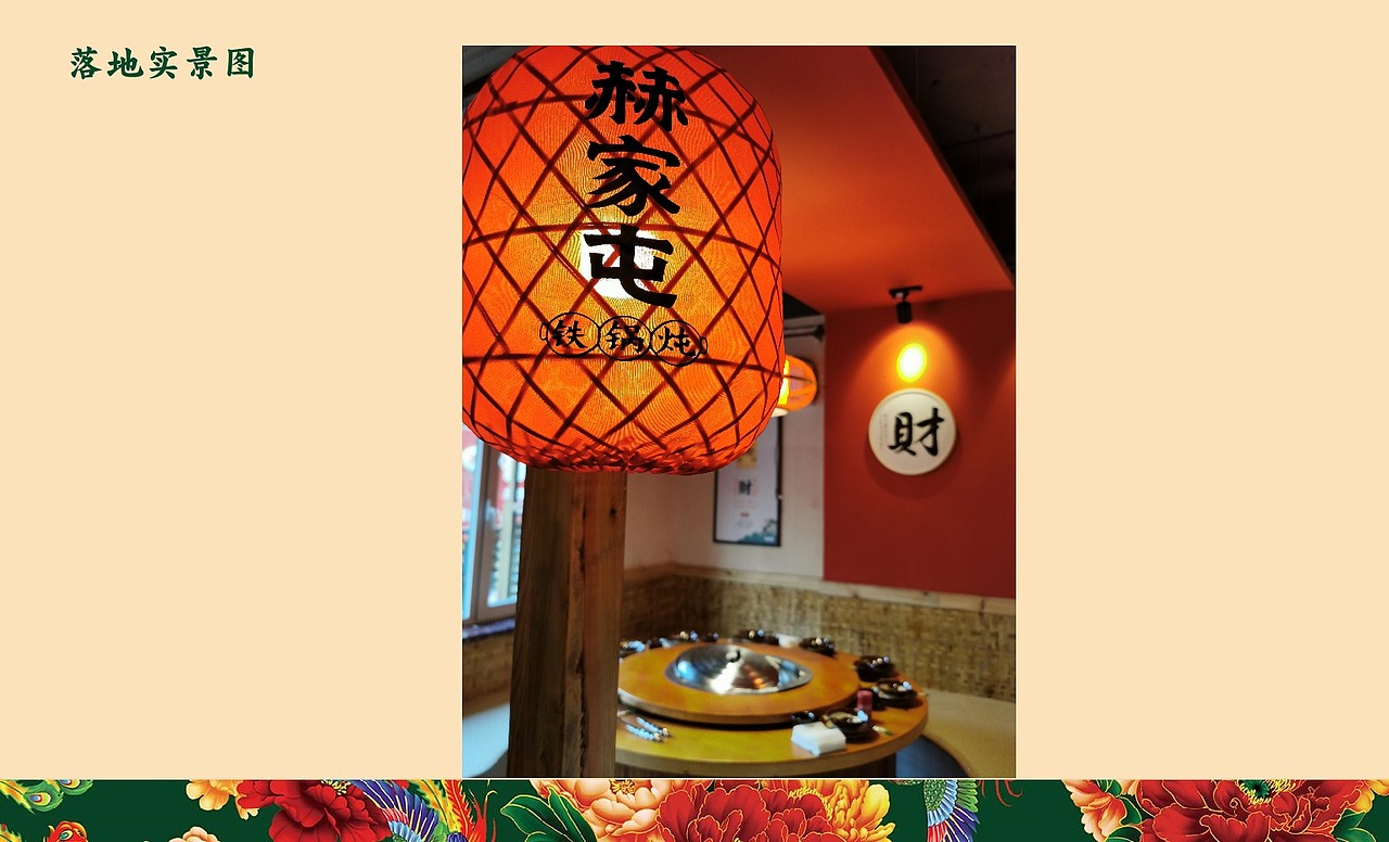 品牌vi全案&空间落地（图ZMjM2MTc1Njky） - 品牌 - 站酷设计师三猫品牌设计原创素材 - 站酷ZCOOL