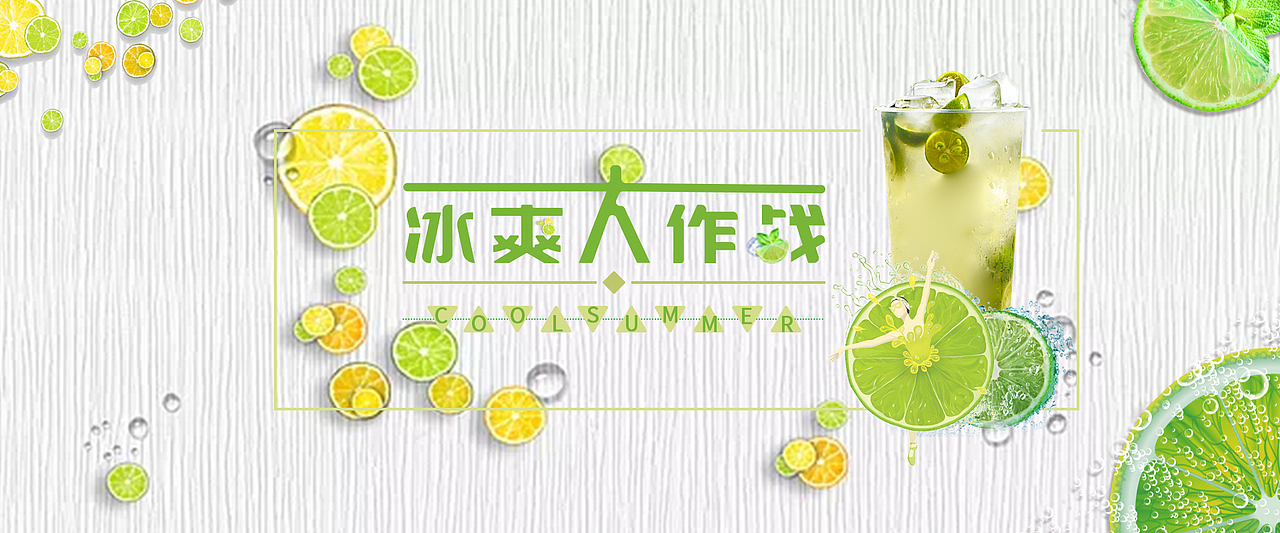 banner合集（图ZMjUwNDQwMTUy） - 电商 - 站酷设计师CC平面设计原创素材 - 站酷ZCOOL