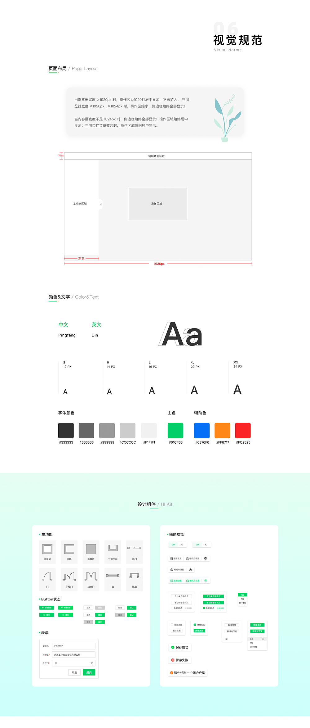 UIUE设计作品精选 | 黑马家族 ⑩（图ZMjY2MzcwMzgw） - APP界面 - 站酷设计师黑马青年原创素材 - 站酷ZCOOL