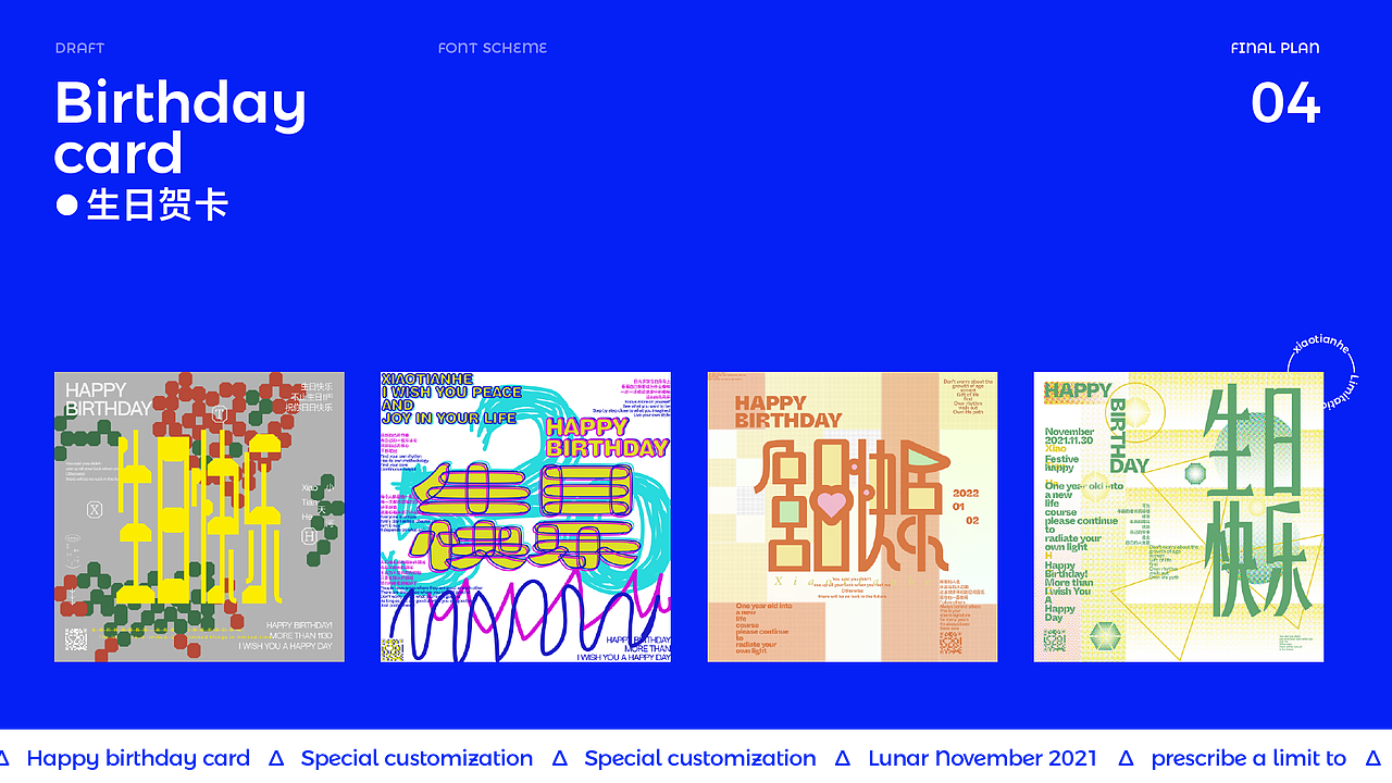 生日快乐|卡片(图ZMjkyMDAwOTAw) - 宣传物料 - 站酷设计师西边云彩大妖怪原创素材 - 站酷ZCOOL
