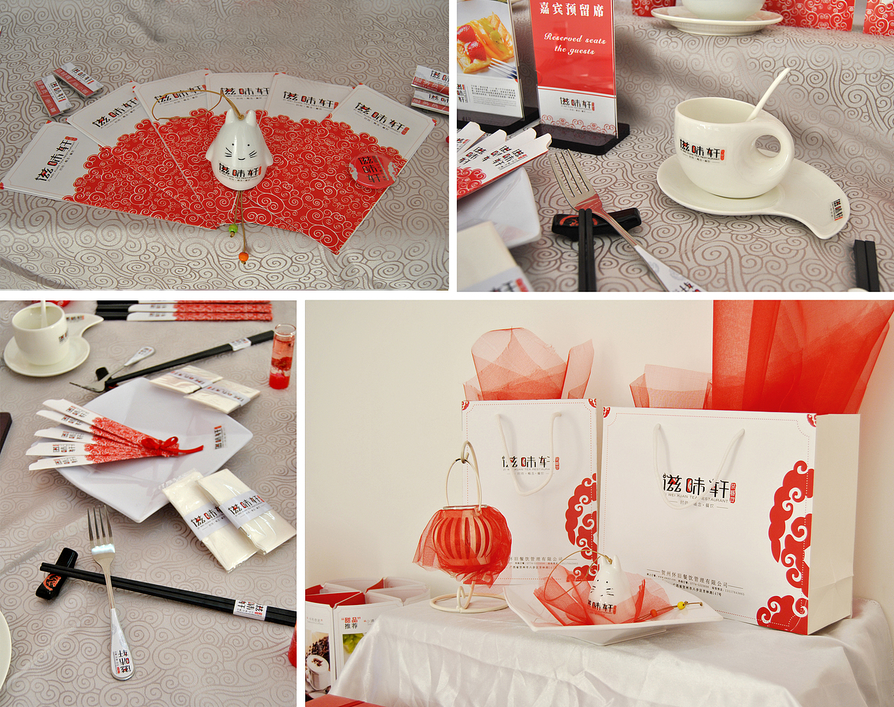 贺州滋味轩茶餐厅”VI设计方案（图ZMTkxNTA0Njg=） - 品牌 - 站酷设计师橡皮人406原创素材 - 站酷ZCOOL