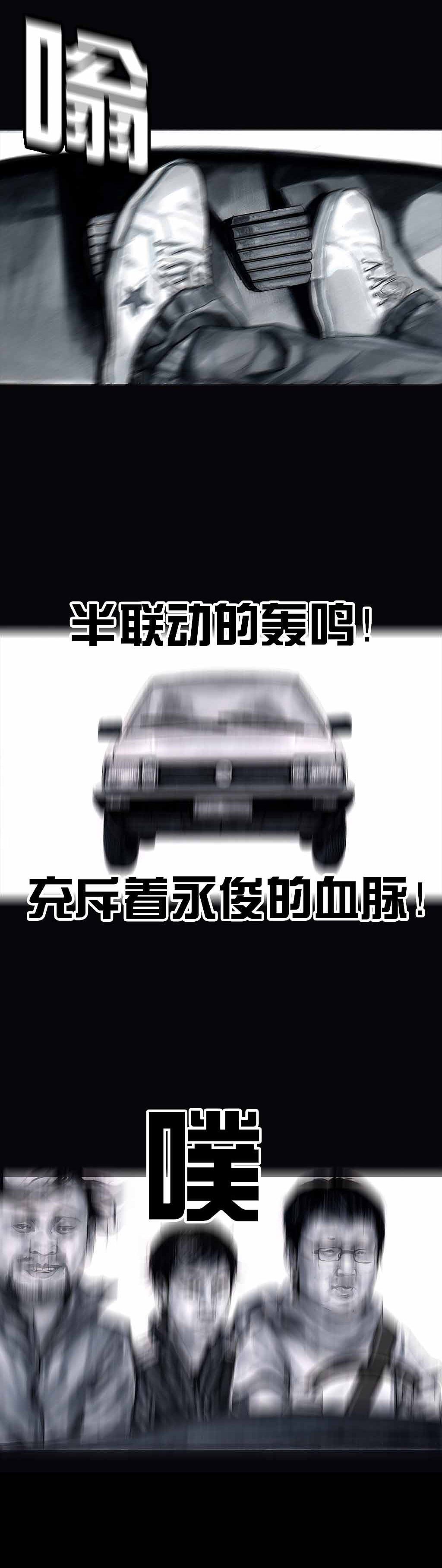 左手的世界（图ZODg0ODU4MjQ=） - 中/长篇漫画 - 站酷设计师左手韩原创素材 - 站酷ZCOOL