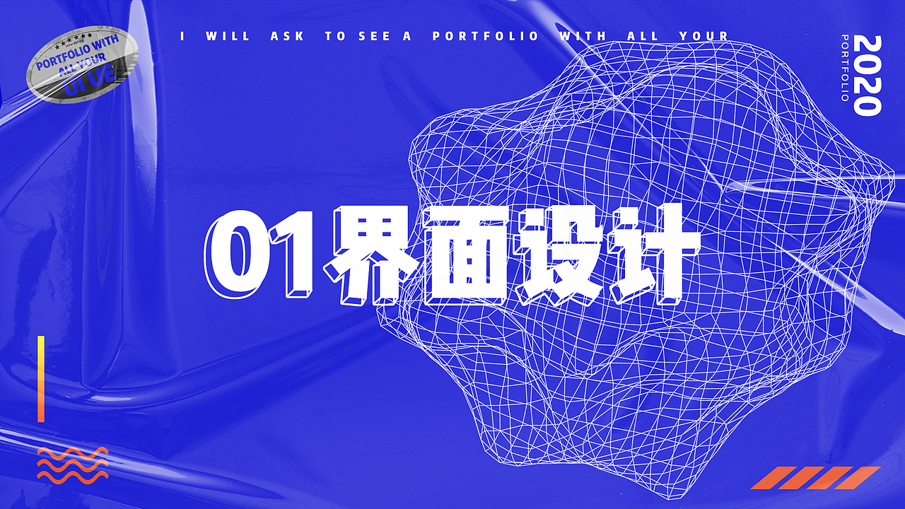 2021作品集（图ZMjQ4MTcyNjQ4） - APP界面 - 站酷设计师清蒸闸蟹原创素材 - 站酷ZCOOL