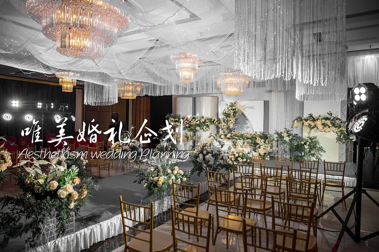 舞钢唯美婚礼企划-20210503舞钢大酒店