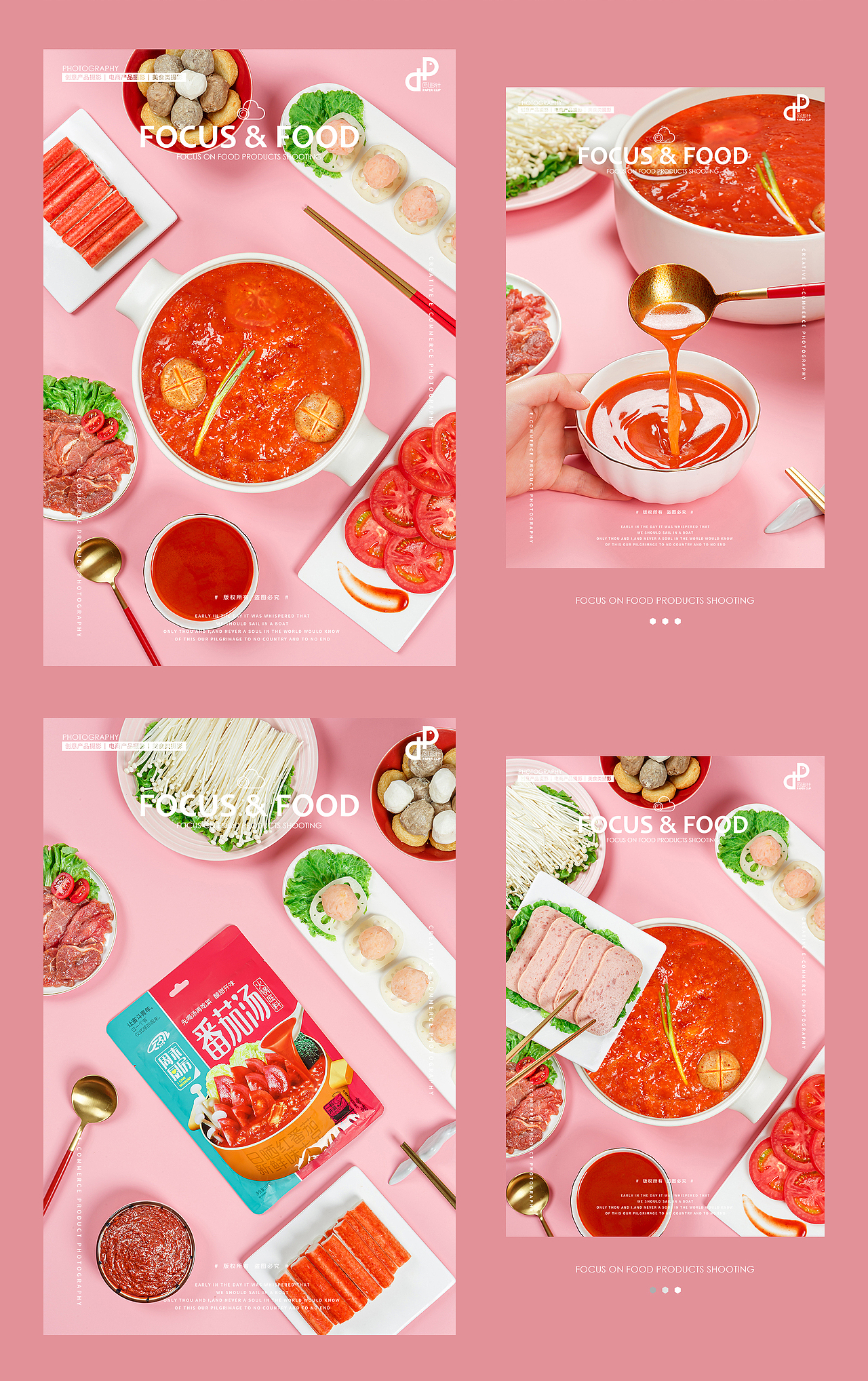 食品摄影 | 周末厨房合集✖️回形针文化