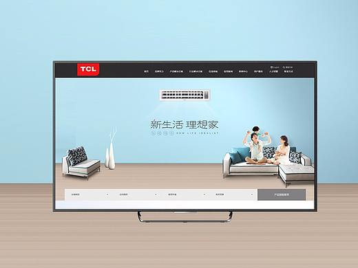 TCL家用中央空调