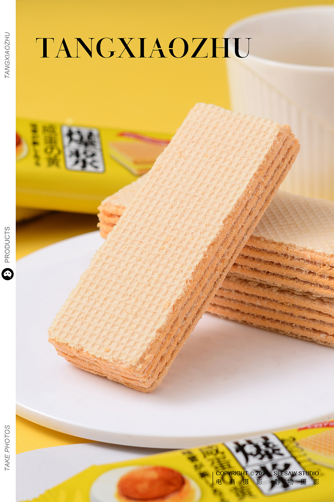 威化饼干拍摄（图ZMjc5NjQ2OTc2） - 美食摄影 - 站酷设计师唐小猪原创素材 - 站酷ZCOOL